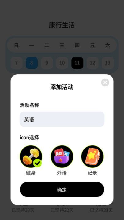 СѼ羫appٷ  v1.0.0ͼ3