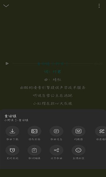 Music appѰ  v1.0ͼ2