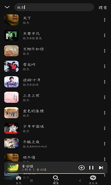 Music appѰͼƬ1