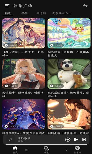 Music appѰ  v1.0ͼ3