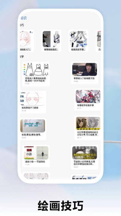 糵֮appٷֻ  v1.0.0ͼ2