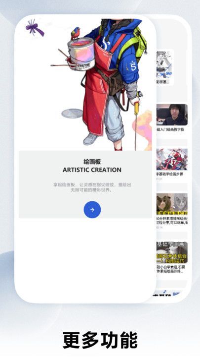 糵֮appٷֻͼƬ1