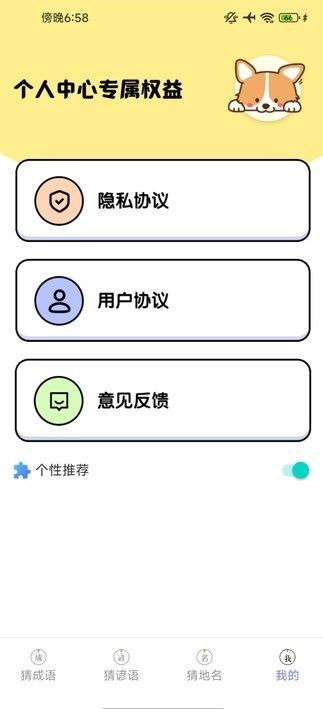 ˢappٷ  v1.0.0ͼ1