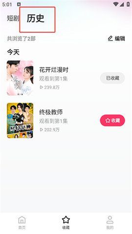 ʧӰѰapp  v3.1.31ͼ3