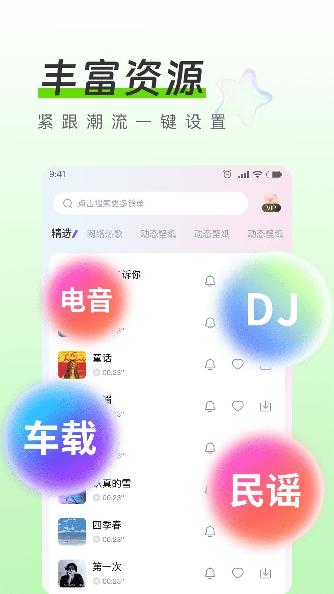 DJȫappͼ1