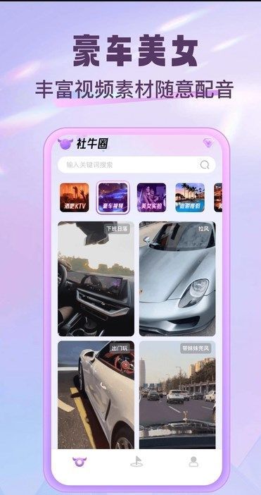 ţȦappٷ  v1.0.2ͼ1