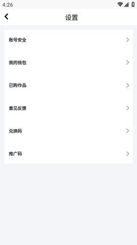 ѧƵappٷ  v1.2.8ͼ2