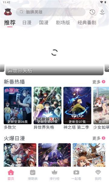 Ŷappٷ  v3.11.8ͼ1