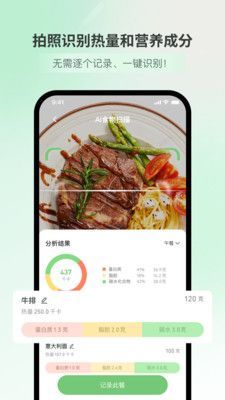 ʶ·appѰ  v1.0.6ͼ2