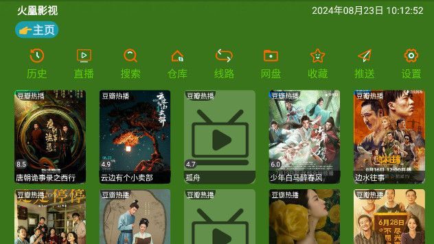 Ӱӹٷapp޹  v4.0.9_1ͼ3