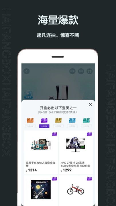 ˷äƷappٷ  v1.3.6.4ͼ2