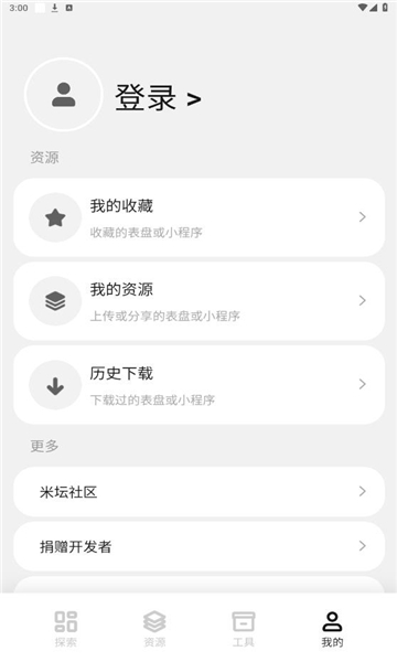 app°汾1.1ͼƬ1