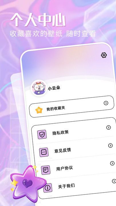 ǿinoresֽappٷ  v1.1ͼ2