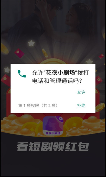 ҹС糡app  v1.5.0ͼ2