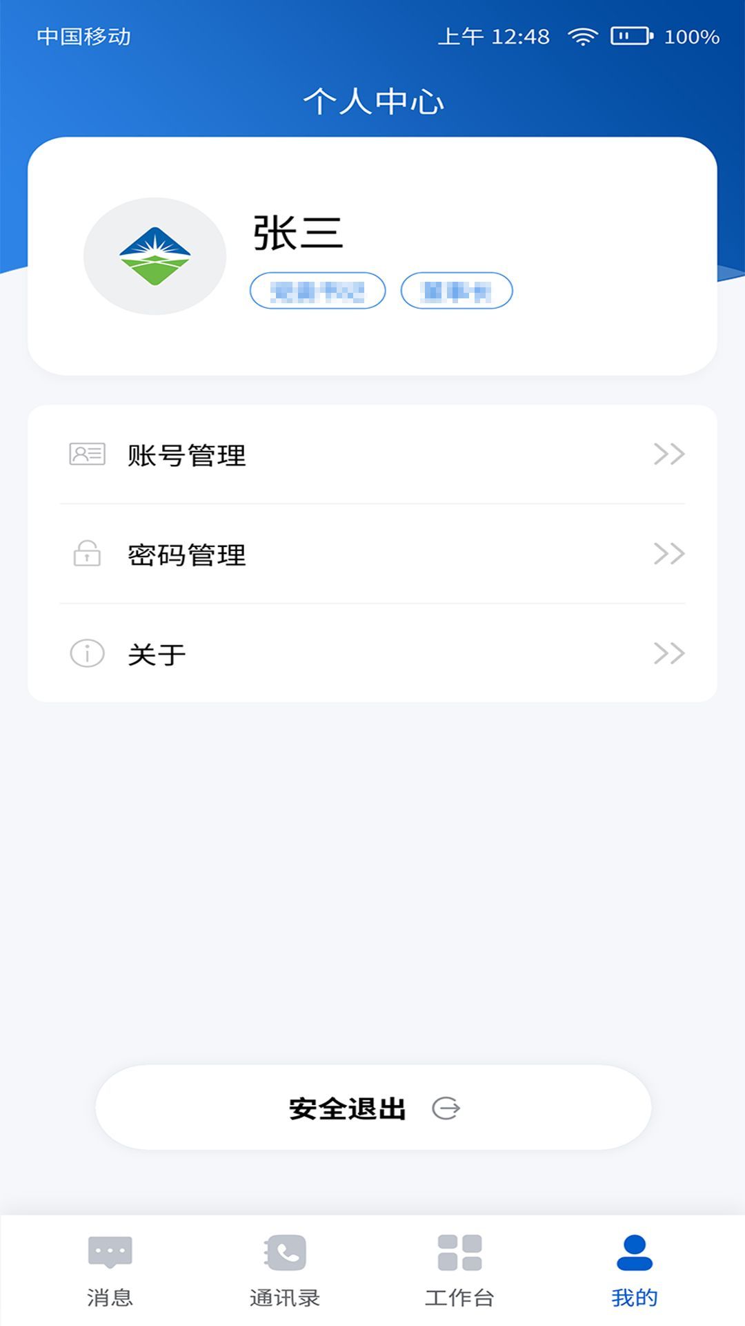 i资源官方app下载图片1