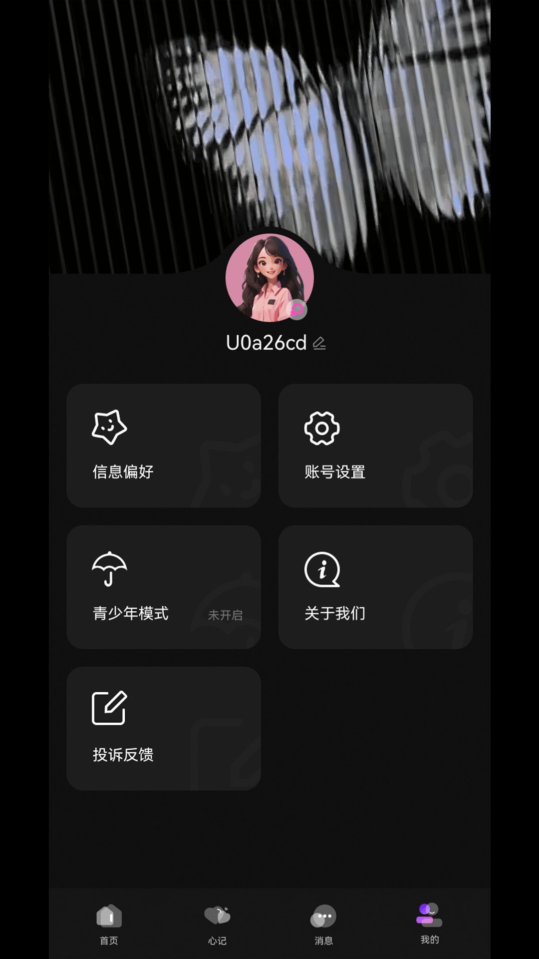 aiappѰ  v1.0.1ͼ1