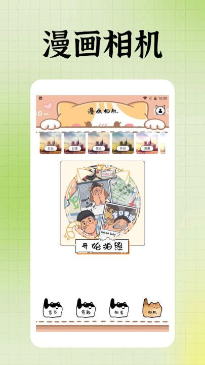ϻappٷ  v1.3ͼ3
