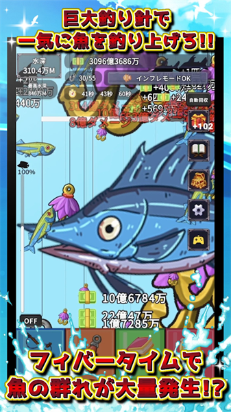 Inflation Fishing Game mod apk  V1.6ͼ1