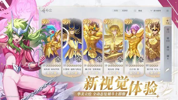 saint seiya rebirth 2 Apk Latest Versionͼ2