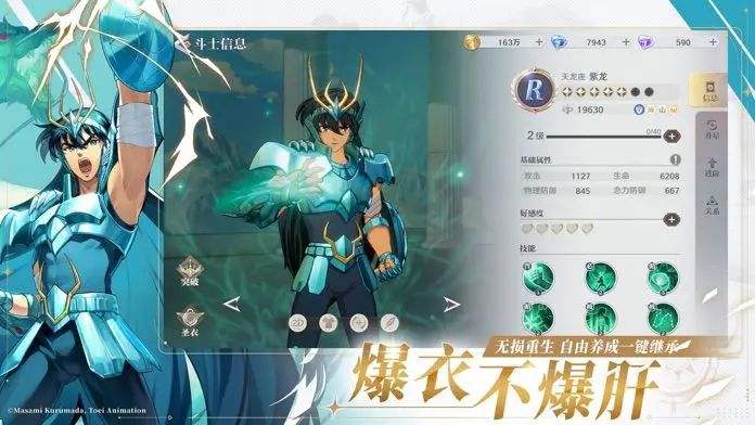 saint seiya rebirth 2 Apk Latest Versionͼ1