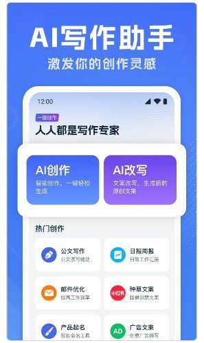 AIдappٷ  v1.0.1ͼ1