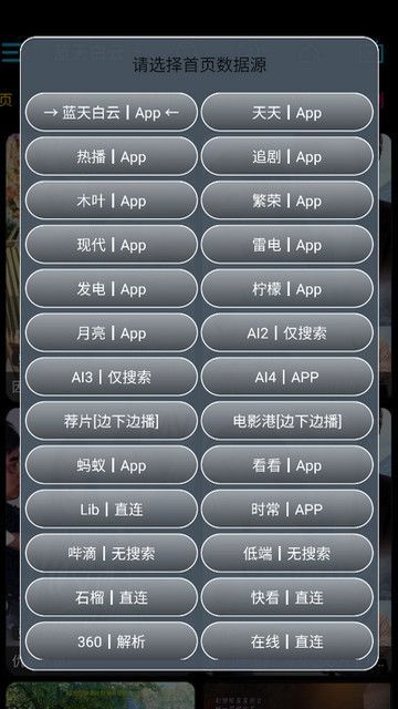 Ӱappٷ  v1.6.9ͼ3