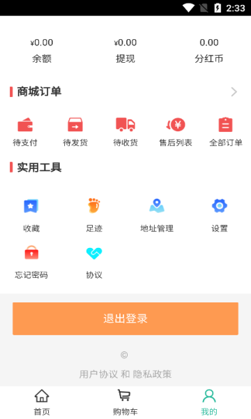 ǹappٷ°汾  v1.0.1ͼ2