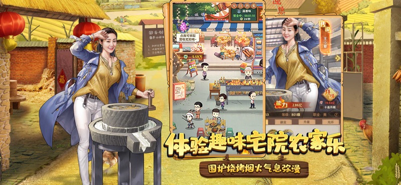 尮֮Ӫò˵°  v1.1.0ͼ2