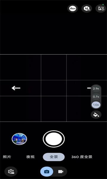 zmageappٷֻ  v8.4.300.414775575.18ͼ1