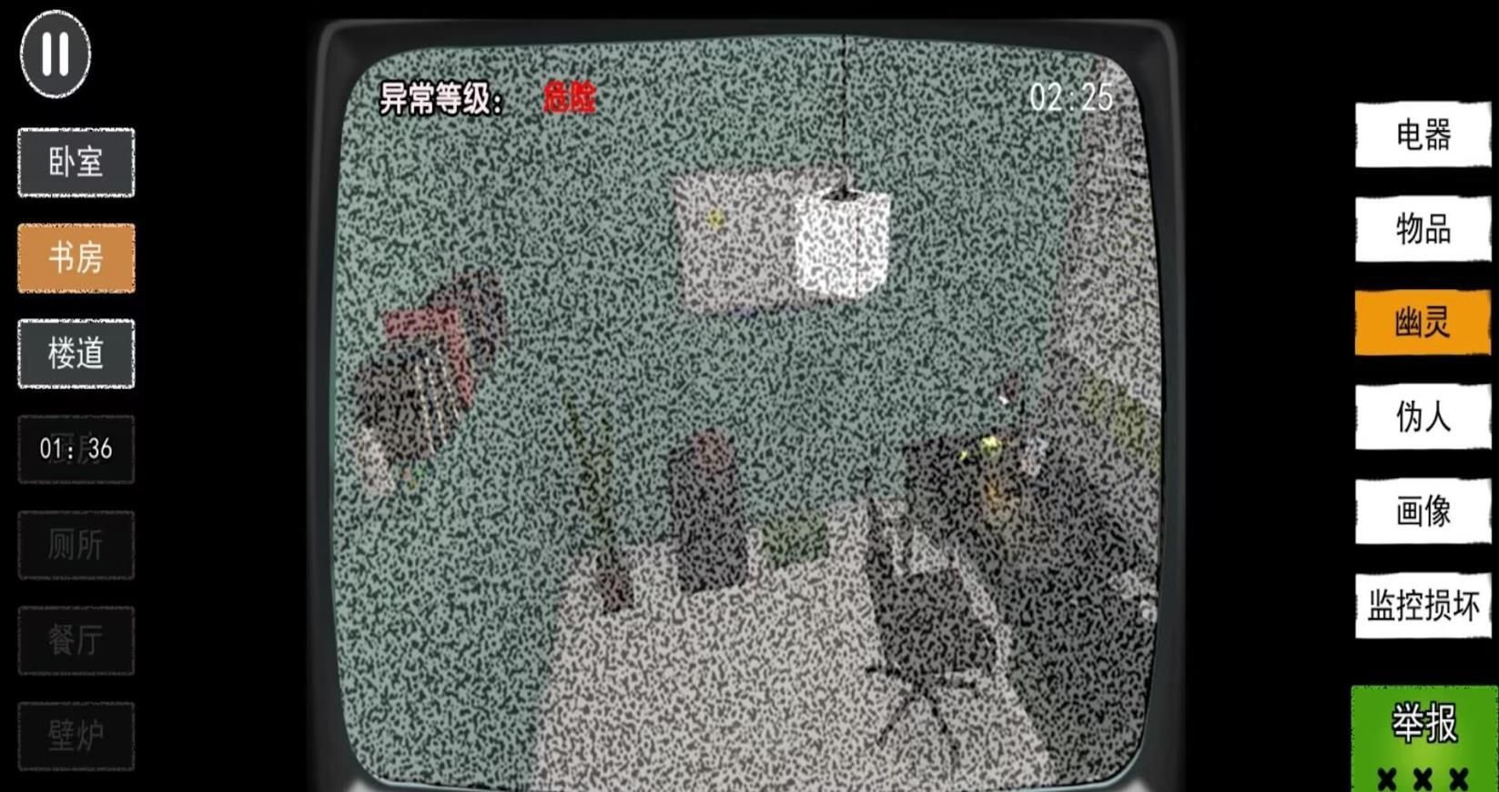ֲؽϷֻ  v1.0ͼ3