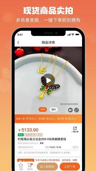 鱦ѡappٷ  v1.0.7ͼ2