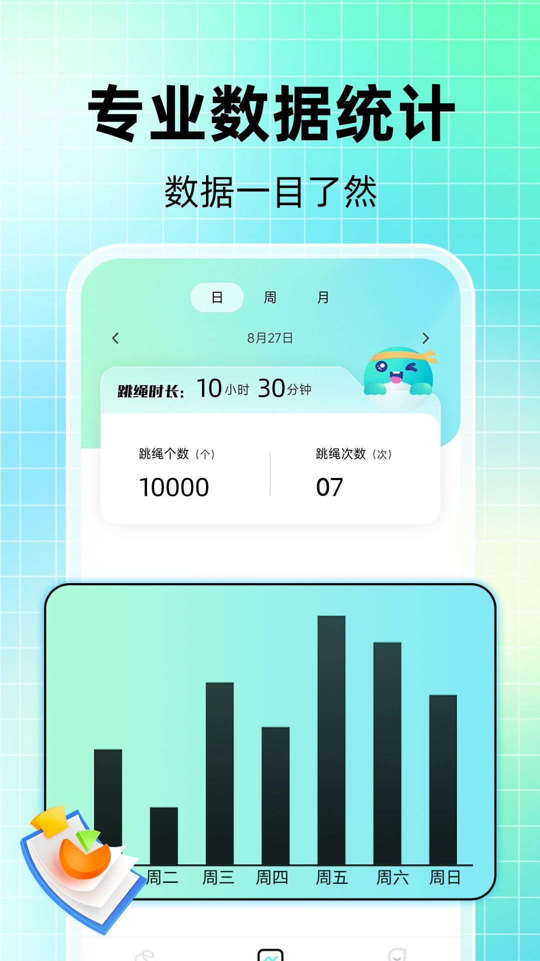 AIappѰ  v1.0.0ͼ1