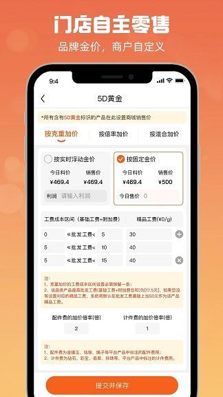 鱦ѡappٷ  v1.0.7ͼ1