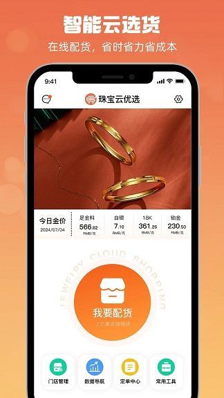 鱦ѡappٷ  v1.0.7ͼ3