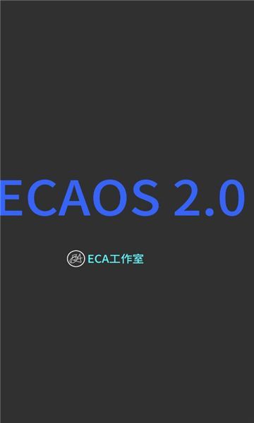 eca2.0°app  v2.0ͼ1