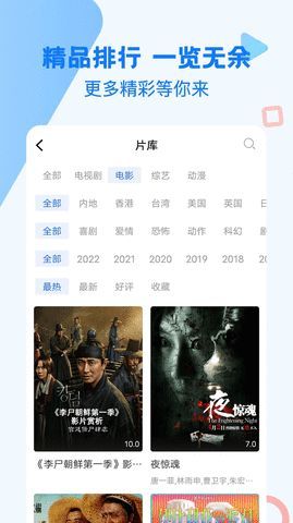 Ƶ°app  v4.1.2ͼ3