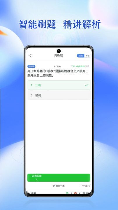 ѹ繤appٷ  v1.0.0ͼ1