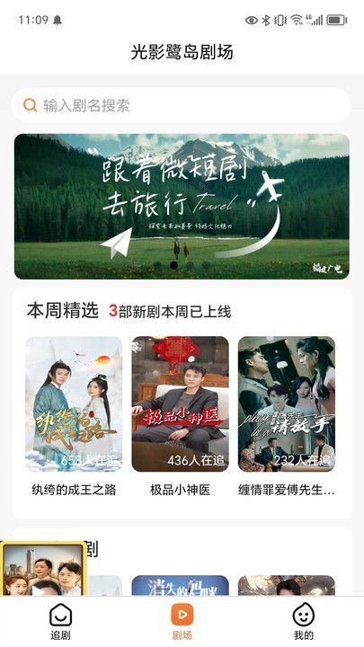 Ӱص糡appֻ  v1.1.0ͼ2