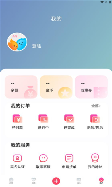 鹫appٷֻ  v1.0.2ͼ2