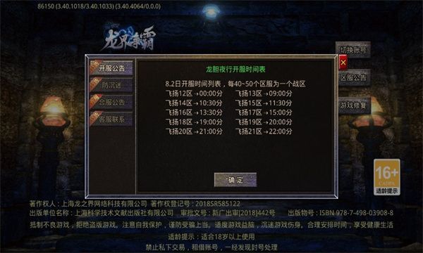Ĭεְҵذװ  v4.4.9ͼ1