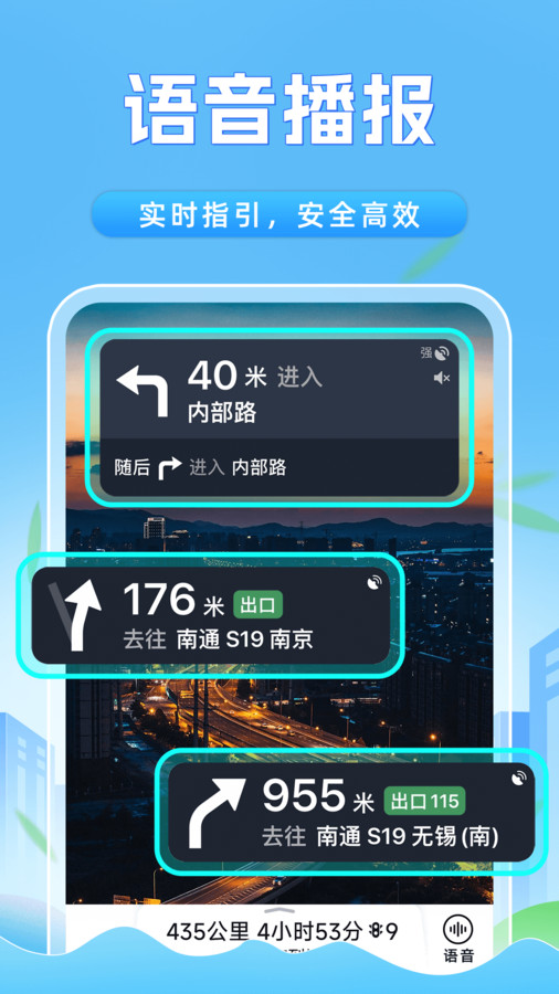 ȫʵʱ׿  v1.0.1ͼ2