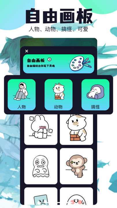 ԪѰذװ  v1.1ͼ2
