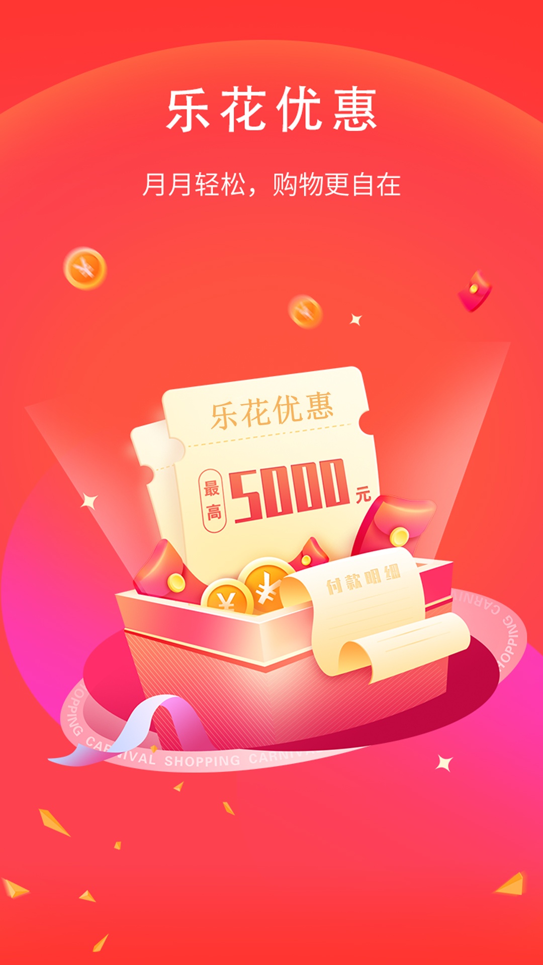 Сϲֻappֻ  v1.0.01ͼ1