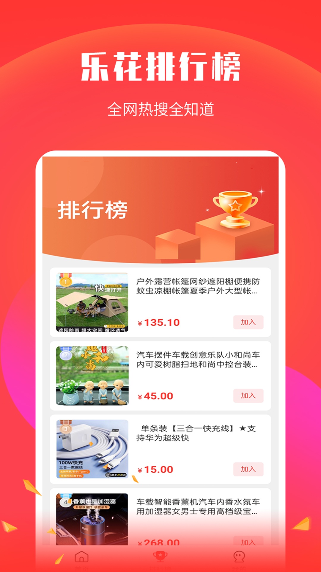 Сϲֻappֻ  v1.0.01ͼ3