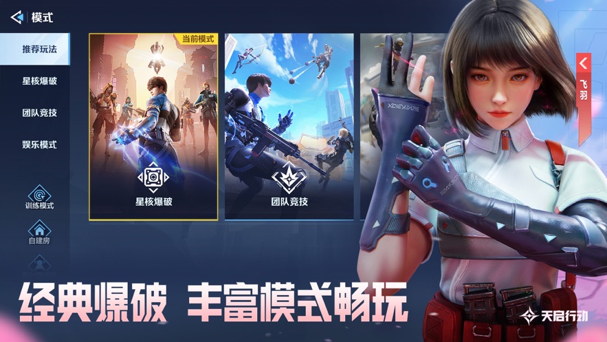 жιٷ  v1.1.2ͼ2