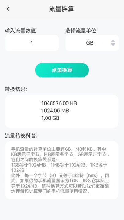 appٷ  v1.0.1.020248301415ͼ1