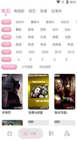 ժӰapp°汾  v1.0.1ͼ2