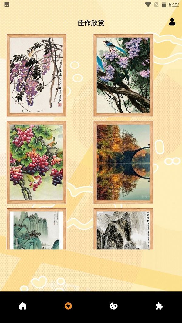 Proapp  v1.2ͼ1