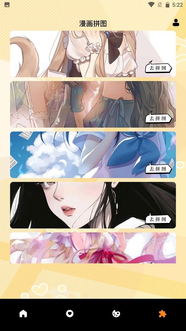 Proapp  v1.2ͼ3
