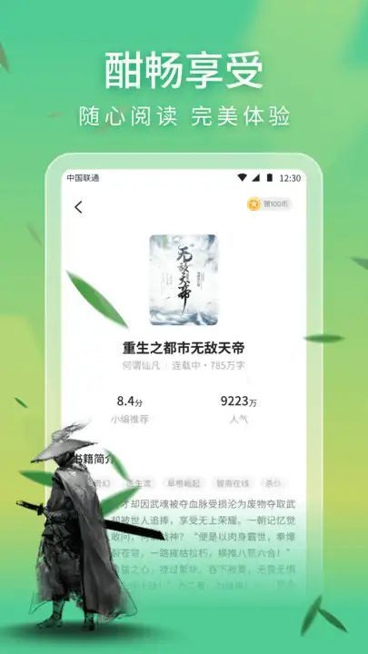 ȤС˵app°汾ͼƬ1